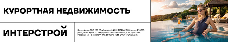 Доступна беспроцентная рассрочка от застройщика