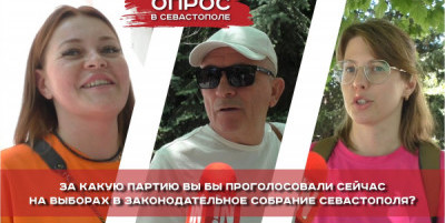 Опрос: За какую политическую партию проголосуют севастопольцы?