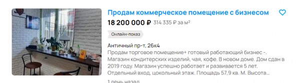 kommercija.png