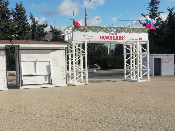 &laquo;Это ярмарки краски&raquo;. В Севастополе готовится к открытию новогодняя ярмарка