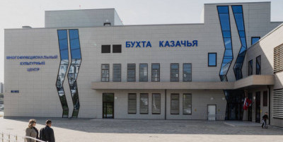 В новом севастопольском культурном центре «Бухта Казачья» началась приёмная кампания в детские студии: как попасть? 