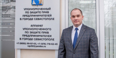 Севастопольские предприниматели теперь могут ещё быстрее получать информацию о защите своих прав